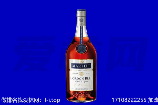 昭通鲁甸县马爹利回收.jpg