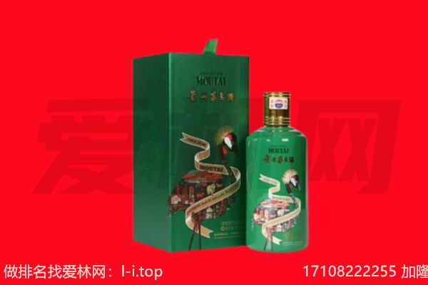 昭通鲁甸县回收出口茅台酒.jpg