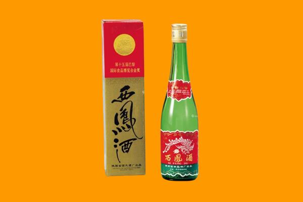 昭通鲁甸县西凤酒回收.jpg