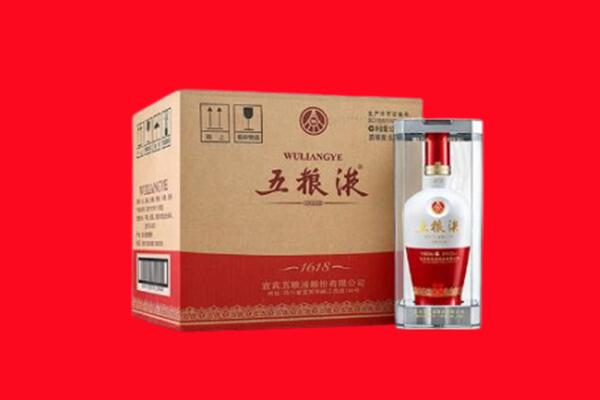 昭通鲁甸县回收陈年五粮液.jpg