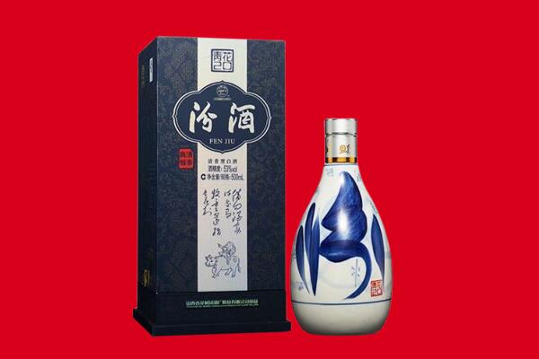 昭通鲁甸县回收汾酒.jpg