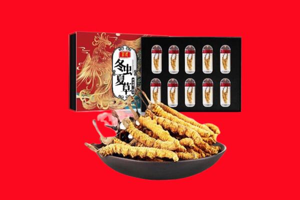 昭通鲁甸县回收虫草.jpg