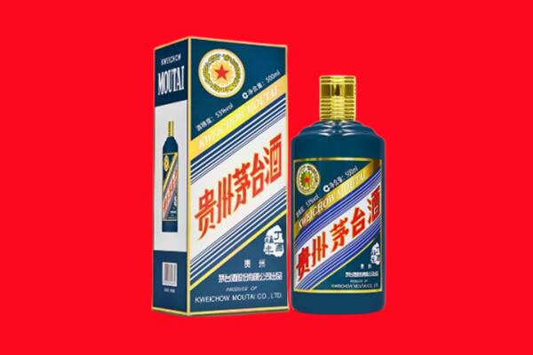 昭通鲁甸县回收贵州茅台.jpg