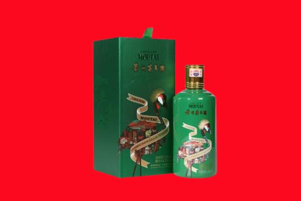 昭通鲁甸县回收出口茅台酒.jpg