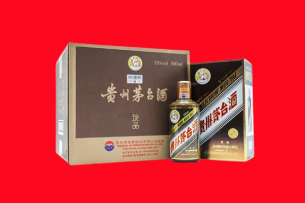 昭通鲁甸县回收50年茅台酒.jpg